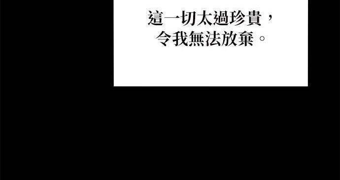 第162话 告白 第317页