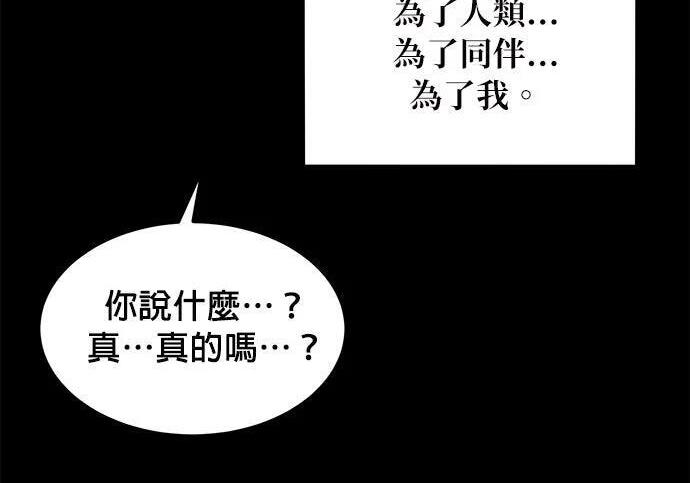 第162话 告白 第320页