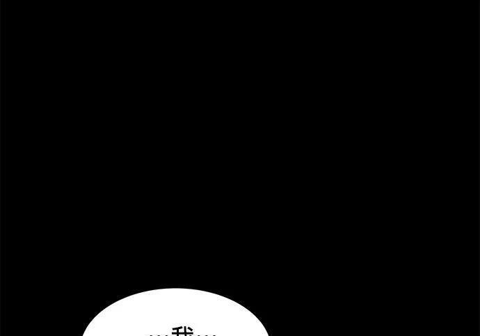 第162话 告白 第322页