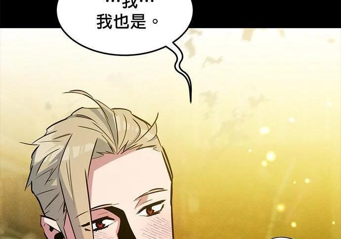 第162话 告白 第323页