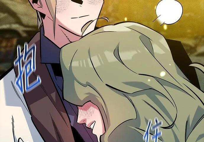 第162话 告白 第324页