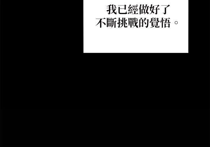第162话 告白 第326页