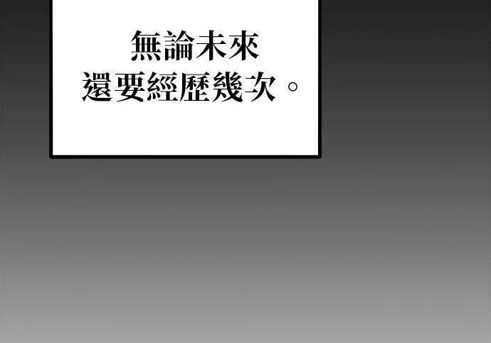 第162话 告白 第328页