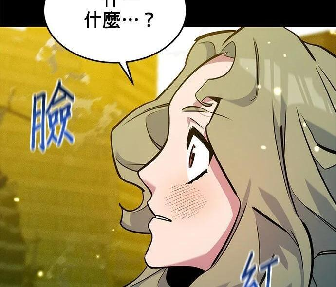 第163话 反复 第6页