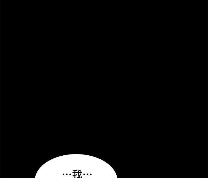 第163话 反复 第9页