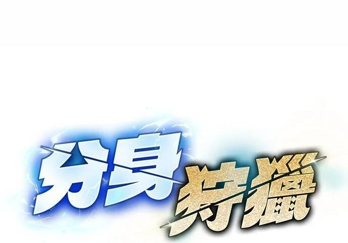 第163话 反复 第17页