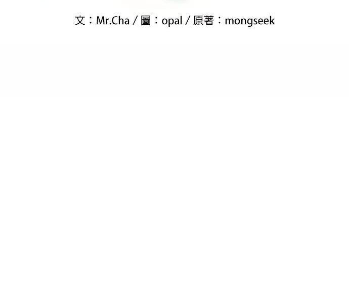 第163话 反复 第18页