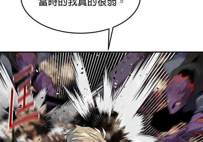 第163话 反复 第20页