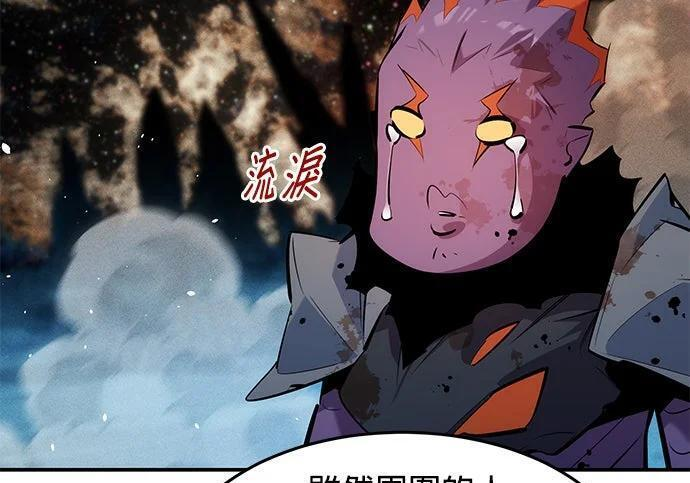 第163话 反复 第24页