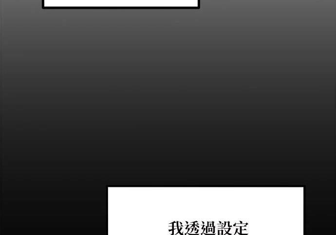 第163话 反复 第35页