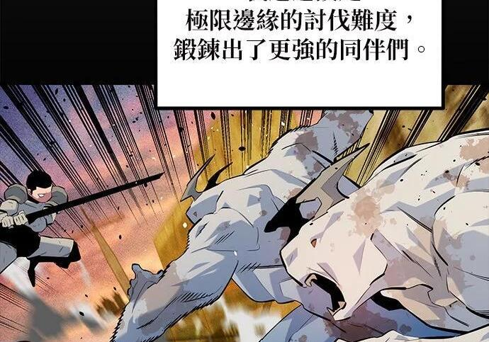 第163话 反复 第36页