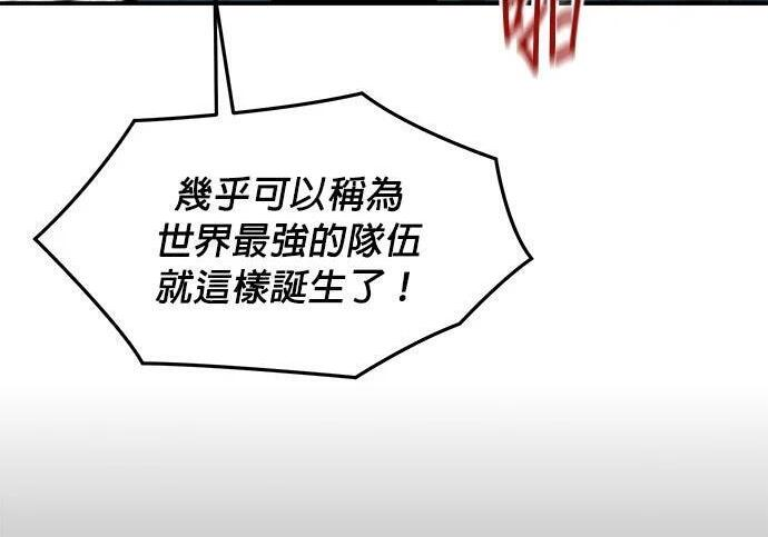 第163话 反复 第42页