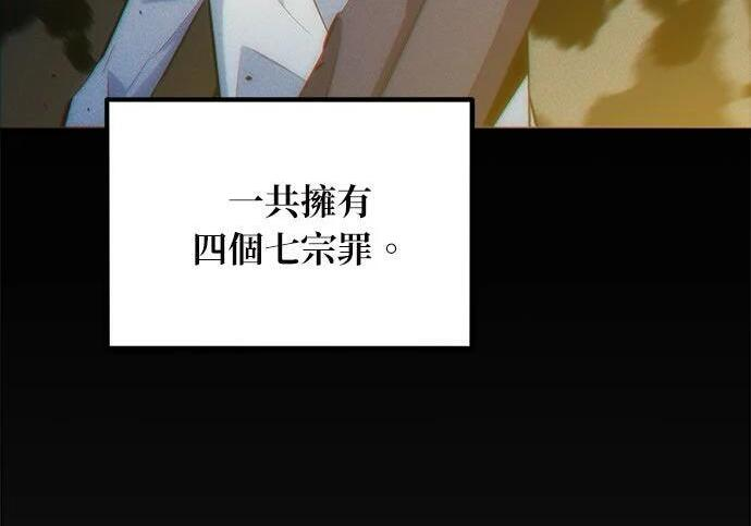 第163话 反复 第47页