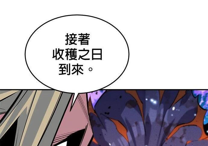 第163话 反复 第51页
