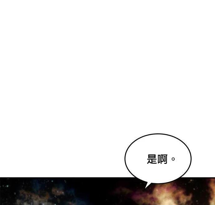 第163话 反复 第62页
