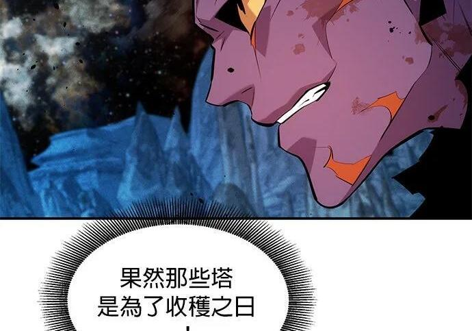 第163话 反复 第68页