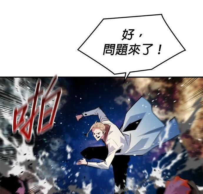 第163话 反复 第78页