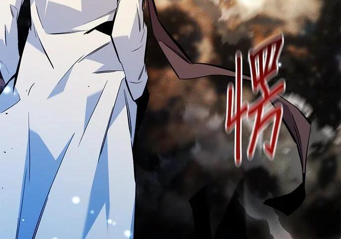 第163话 反复 第89页