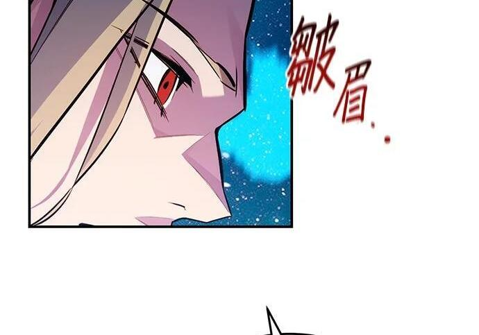 第163话 反复 第96页