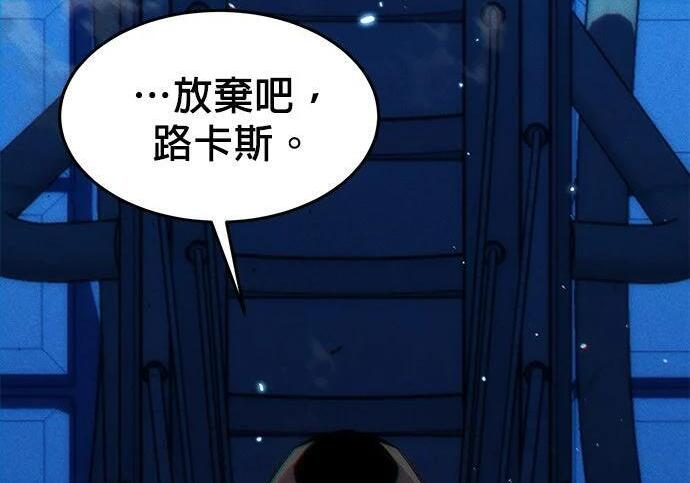第163话 反复 第98页