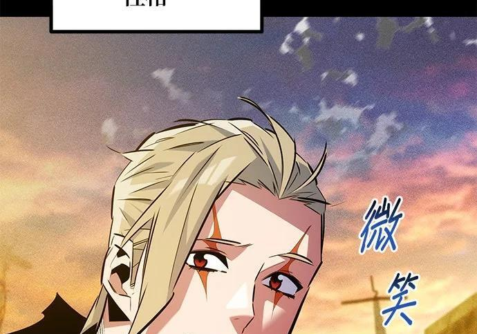 第163话 反复 第110页