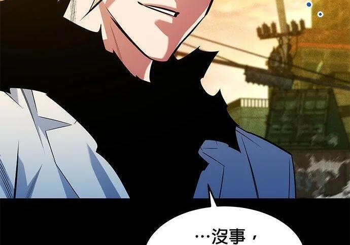 第163话 反复 第111页