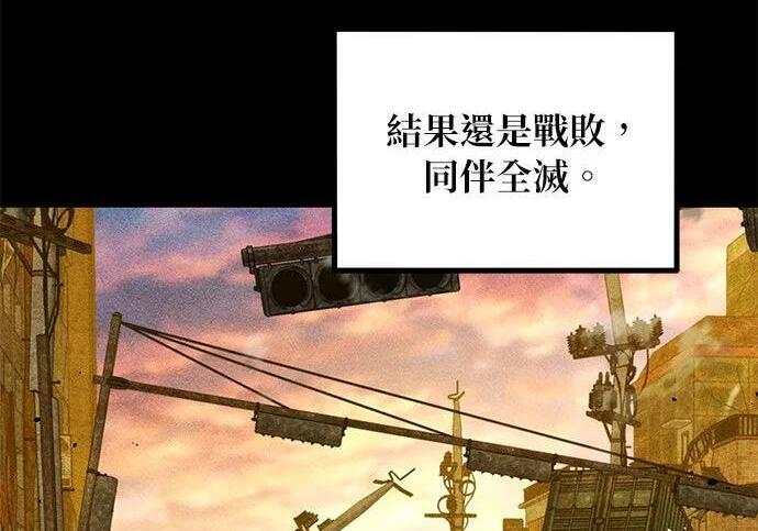 第163话 反复 第121页