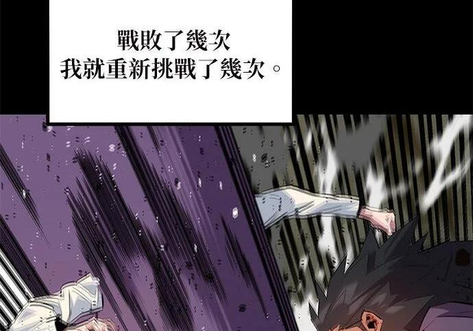 第163话 反复 第126页