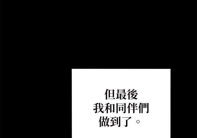 第163话 反复 第136页