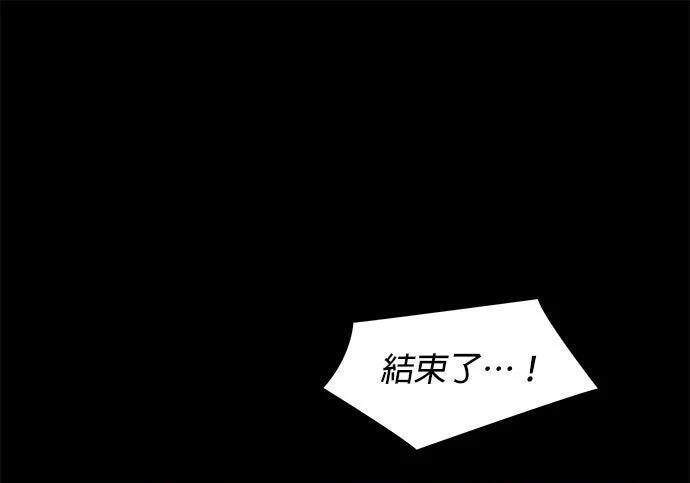第163话 反复 第140页