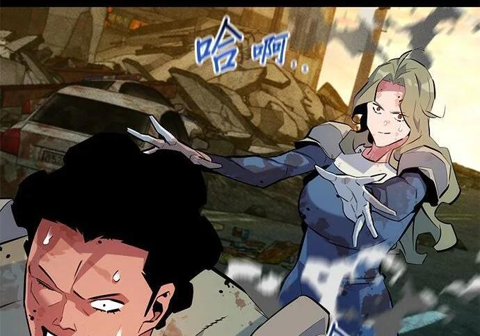 第163话 反复 第141页