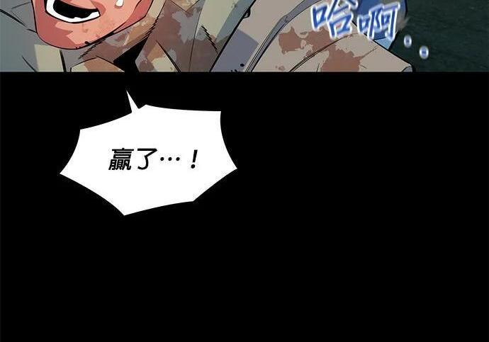 第163话 反复 第142页