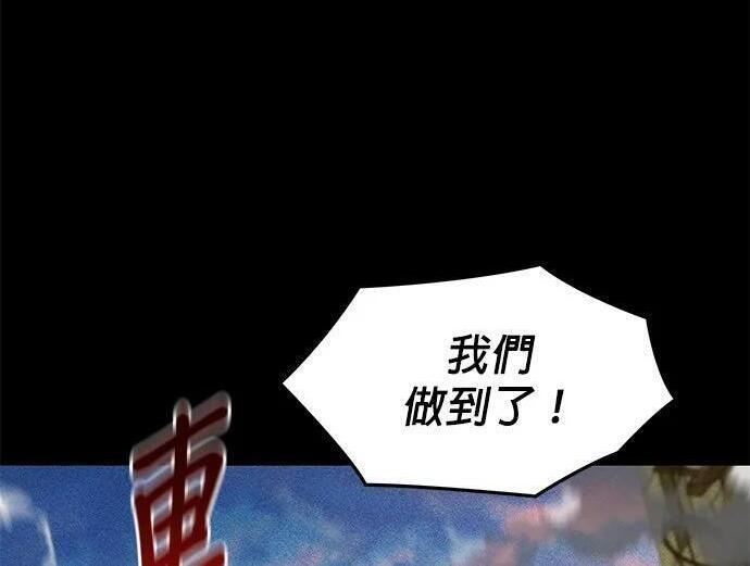 第163话 反复 第143页