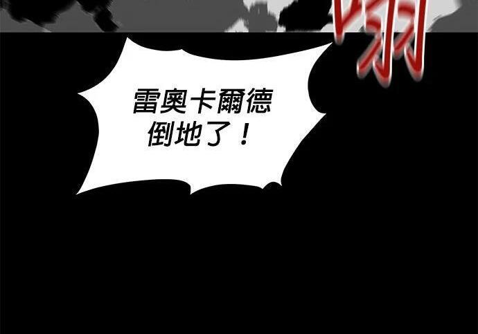 第163话 反复 第146页