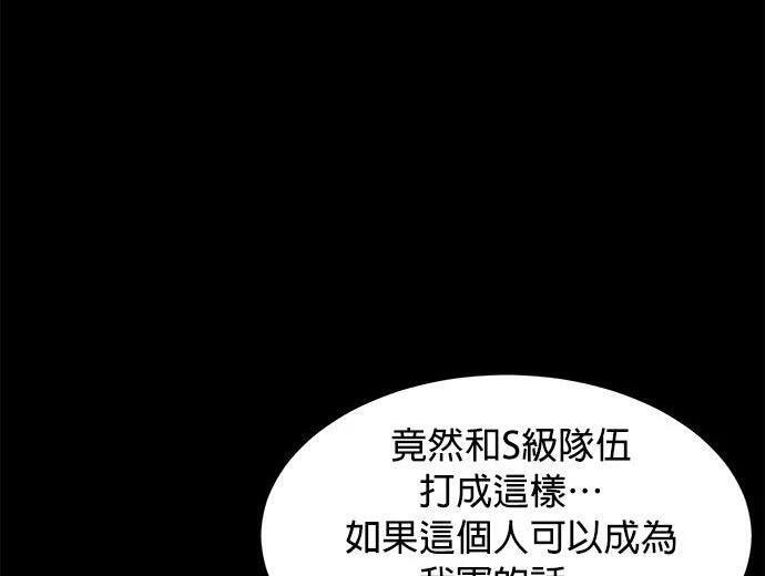 第163话 反复 第147页