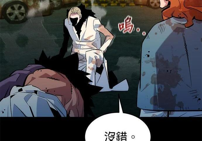 第163话 反复 第149页