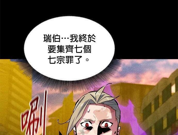第163话 反复 第151页
