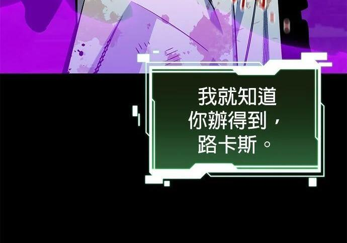 第163话 反复 第153页