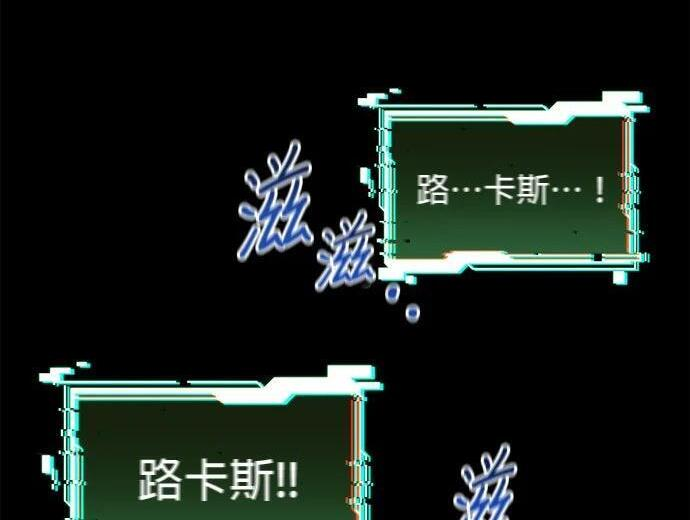 第163话 反复 第167页
