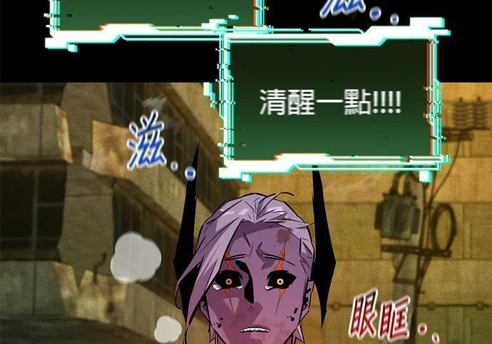 第163话 反复 第168页
