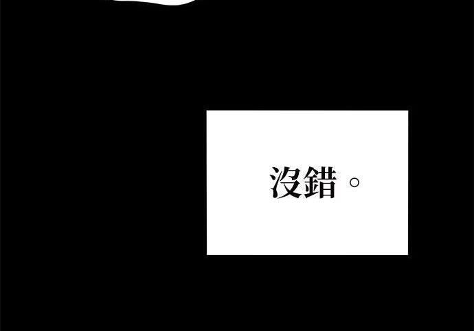 第163话 反复 第170页
