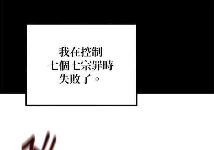第163话 反复 第172页