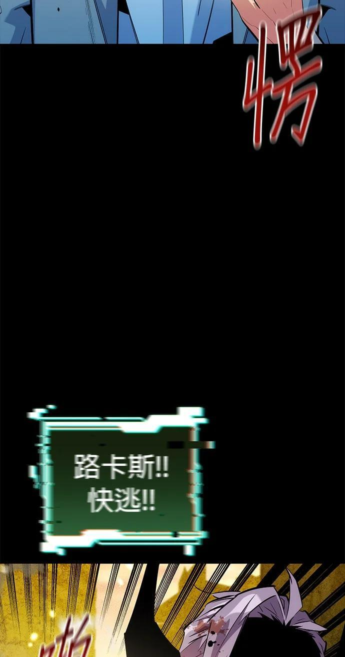 第163话 反复 第182页