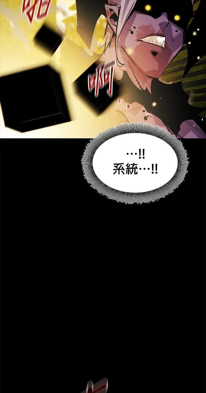 第163话 反复 第183页