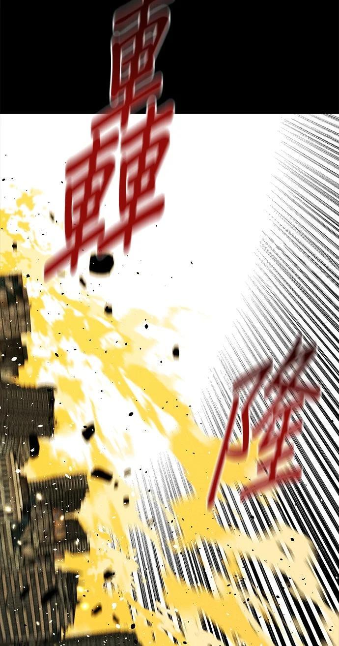 第163话 反复 第184页