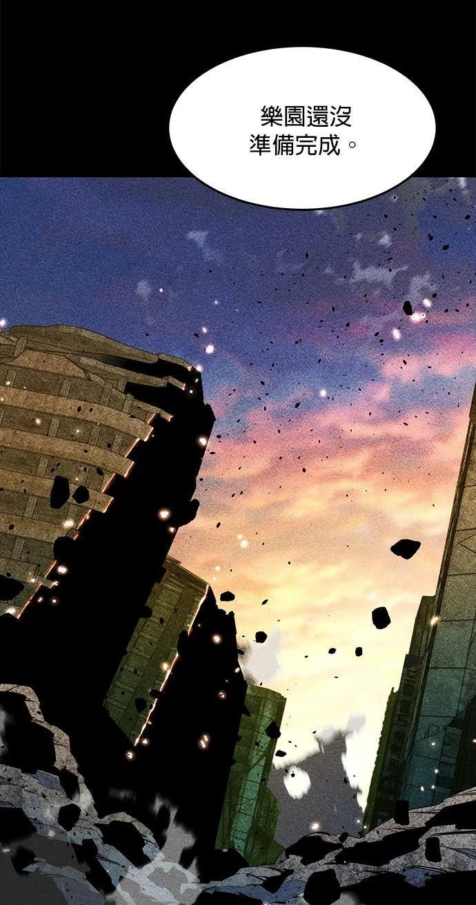 第163话 反复 第187页