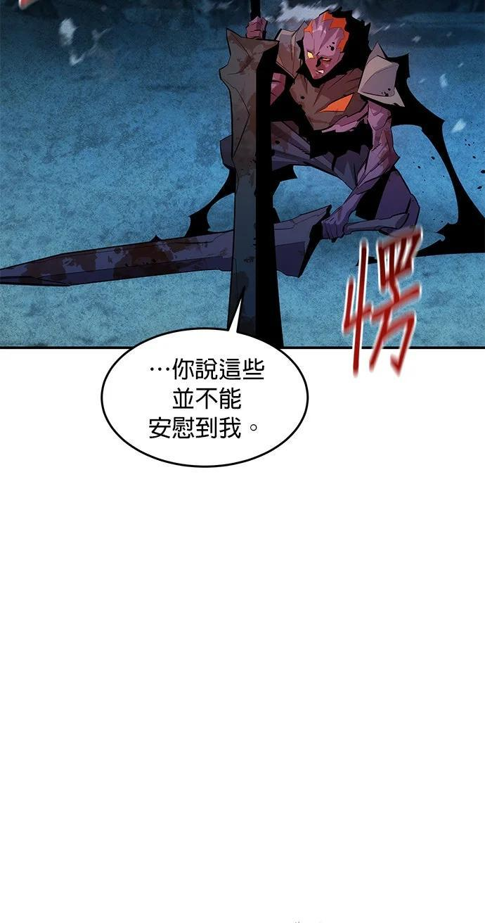 第163话 反复 第193页