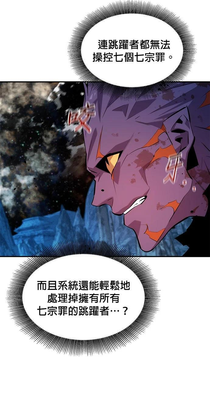 第163话 反复 第194页
