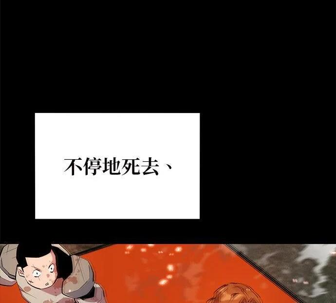 第163话 反复 第210页