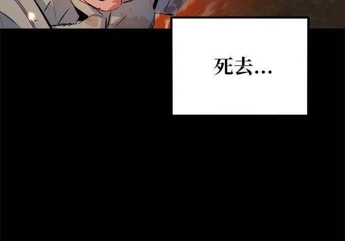 第163话 反复 第212页